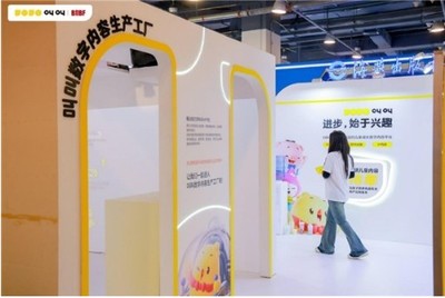 叫叫亮相第二十九届北京国际图书博览会 以“内容+科技”双引擎，助力孩子自我成长与数字内容创新